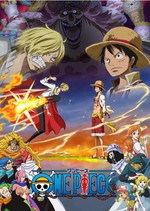〜アニメの消化〜