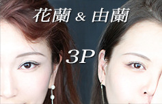 ԗ & R 3P