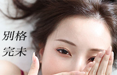 傌 [k