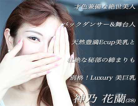 _XŖꂽEcup̔́cɏo؂₩Ȕecāc×~Ȃ܂łɐϋɓIȐvlf̔cLuxury Lady _T ԗ(28) czIňrȗpƗ}ʑsȂcxn}ƔoȂzIȏ̊c