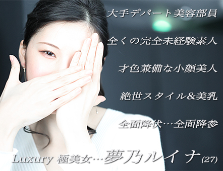 @{̃fp[gfB[łISoflłIX_[̔{fB[̎łȊ̎c̐~c̊ec܂ɗz̈lceELuxuryfB[T Ci(27)cflȂł͂́u삯oʑ|̎v̂܂܂Ɂc