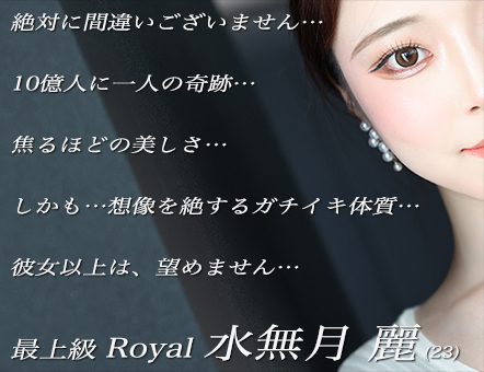 @ƂĂm点łIʊiœʂȍō􃌃fB[!! epEX^CEʁcvXc܂łȂSĂ̖͂ʂœiłIōRoyalfB[  (23)c}i[ŗDɂĂ̂w؂ɂ肢\グ܂m(_ _)m
