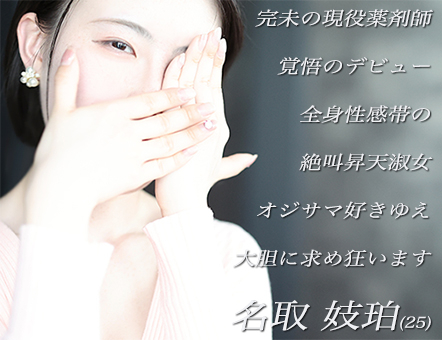 Sofl̂܂܃C}̖܂I܎tE W(25)ْ̑̌ցBFaĺAG₷cCL₷c₷c̃IWT}DI