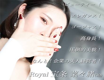 Ecup̋ɏ̂ƃf̂悤168cmgX^CŖlВI Royal  ؁X(30)cS[WXȔeƃOWA[ȐF~cɏ̔ƉŒj킹閲̂悤ȁuCBvɖɂȂ鎞Ԃc