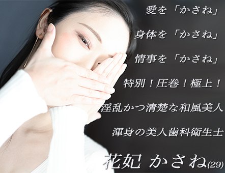 FlIʂłIؗłI^_łIlłIMȃG`Y鈳̔l29΁cɏ㎊̑lЉo^тƂȂ܂IԔ܂(29)clȉqmc{̌}܂B