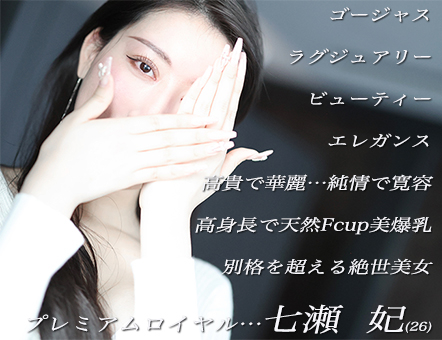 jނ܂c ȏA̋ƊEɎ݂ėǂ̂cʊĩv~ARoyalłISoEgE|IlEFcupVRLI (26)c17()AՂ𒴂̌fr[}܂B