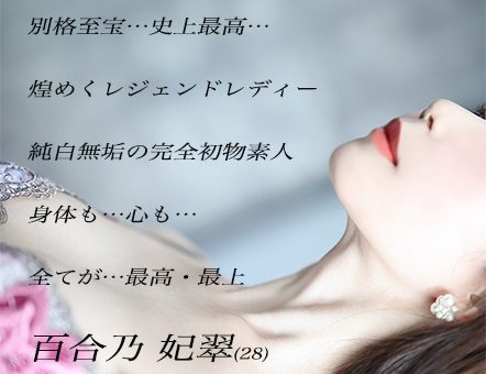 ً}Iʊicōŏc ߂WFhfB[cSô܂܁A蓾Ȃ121c12ՓIȑ̌}܂BLegend Royal ST ܐ(28)c̏łI