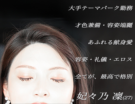 ^e[}p[NŐlڂɂuvcep[EːFEӐǧgcLuxuryfB[~ՂłI@܁XT (27)c{ߌォ̌X}܂BʂłIiʂłI