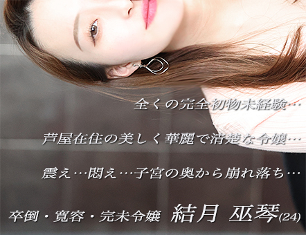 ���N�x�Ō�c��g���̑̌��f�r���[���}���܂��B���낤���Ƃ��̈����̗ߏ�c���S�Ȃ関�o���f�l�̐��^���ɂ߂��X�����_�[����24�΁I��l�j���̖�������߂ċْ��̖ʐځ��̌��Ɂc���� �ދ�(24)�H���ňڐГI�Ȃ��̓����}���܂��B