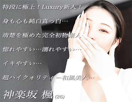 ���C�}���ł́A���̌������𖼕t���鏗���͓��ʁc�Ƃ̗��j���������܂��B�����������������炱���̖����ł��B�c���c�S���̊��S�����f�l�̂܂܁A�����̃f�r���[���}���܂��B�e�p�E�g�́E���ʁE�o��c���̑S�Ă������������B26�΂̓��{���l�ɐ�������Ē��������Ɓc�B