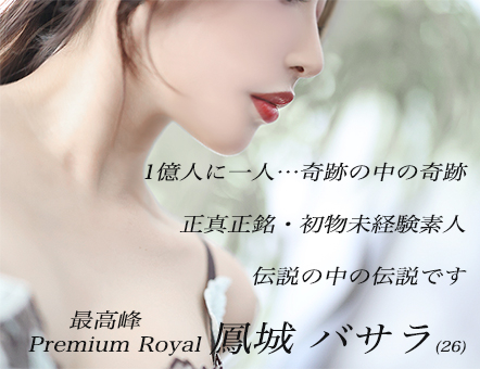 �ً}�ő�؂Ȃ��m�点�ł��B18���̓y�j���ł��I��s���\����J�n�v���܂��B�������������܂��c�Ƃ�ł��Ȃ���ނ��c�������c�S���̊��S�����������c���l�Ɉ�l�̊�Ղ��c�ō����ʊiRoyal�����E�P��o�T��(26)�c�ޏ����������ȂǁA�ꐶ�U�̕s�o�ɂȂ�܂��I�������Ȃ��I