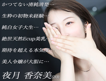 �����I���C�I�S���̊��S���o���f�l�c�����v���v���̓V�R�������Ƌ��ɁA�Ӑg�̊o��Ŗ{���ʐڂɁc���̗p�I���̂܂܋ً}�̌��ɓ˓��ł��I �錎 ���ޔ�(20)�c�C�B�q�߂��āc�f���߂��āc�f�r���[������̂��S�O���قǂ̔������ł��I