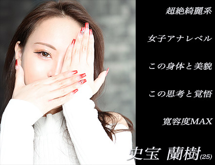 �F�l�I�厖���ł��I���̃N�H���e�B�[�́A���q�A�i���ł��I�␢�̔��e�Ɗ����ʂ̏��̔��c���̗e�p�ɂ��̐g�́A�����ēV�REcup�n��L���c�f�l����27�΁E�j�� �����A�{���̌������������܂��I�����͂��������Ȃ��悤�ɁI