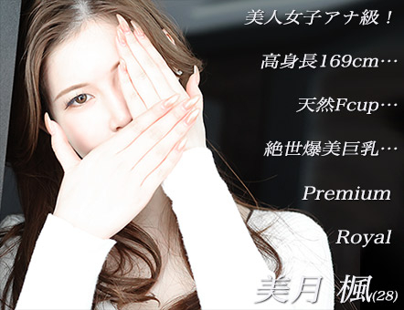 �ō��ŏ�̕ʊi���f�B�[�IThe Premium Royal ���f�B�[�~�Ղł��B�e�p�[��E�ːF�����B�����Ȕ��n��X�^�C���A��V��o��c���ʂ̖��͂������f�l�����c���܂��ɓV�R�i�`��������Fcup�������܂ł��cPuremium Royal ���� ��(28)�c�S�ɂ��A�����g�ɂ��n�����ލō��̑z�������񑩒v���܂��I�{���A�̌��f�r���[�[�I