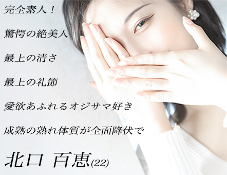 ���낤���Ƃ��c�̋ɏ�f�l�������{���A�ʐڂɗ����܂����I�����������ł��I���g���Ȕ��l���e�����ł��I���S���o���f�l�ł��I���̂܂ܑ����B�e�ɒ��݂܂����c����11����(�ؗj��)�A�ْ��܂ܑ̌��������}���܂��B�k�� �S�b(22)�c�����҉������I