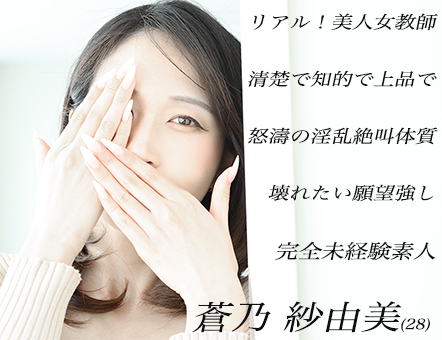 �S���̊��S���o���ɏ�f�l�c���l�����t���閧�̃A���o�C�g�c���T �їR���i28�j�����c�f�r���[���}���܂��c