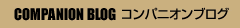 �R���p�j�I���u���O