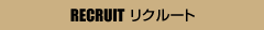 ���N���[�g