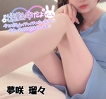 土曜日、出勤中です!